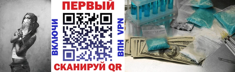 АМФ 98%  мориарти состав  Вилюйск  KRAKEN сайт 