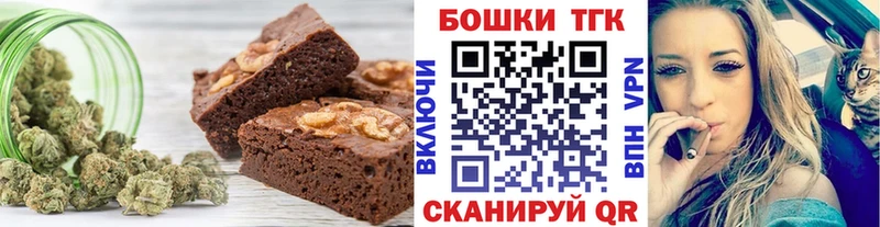 Еда ТГК марихуана  купить закладку  ОМГ ОМГ как зайти  Вилюйск 