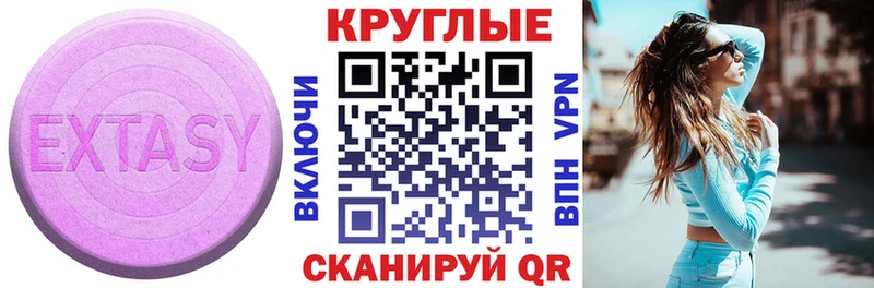 Ecstasy Philipp Plein  Вилюйск 
