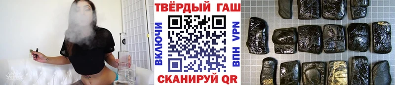 гидра ссылки  Вилюйск  ГАШИШ VHQ 