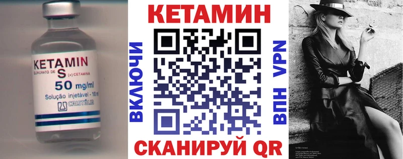 наркота  Вилюйск  КЕТАМИН ketamine 