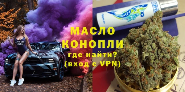 стафф Бугульма