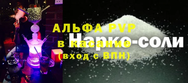 MDMA Бородино