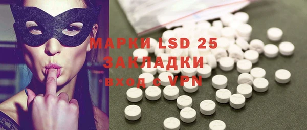MESCALINE Бронницы