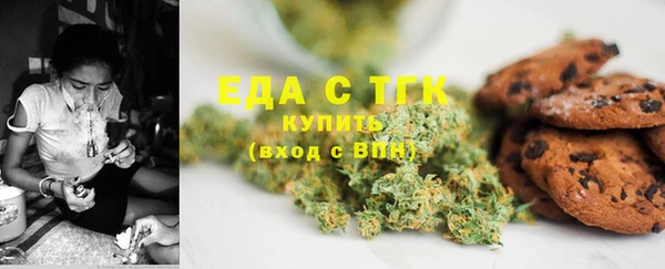 MDMA Бородино