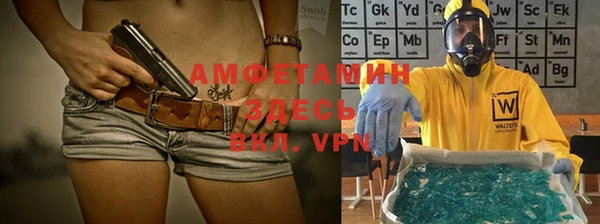 MESCALINE Бронницы
