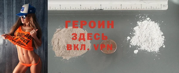 MDMA Бородино