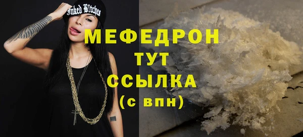 MESCALINE Бронницы