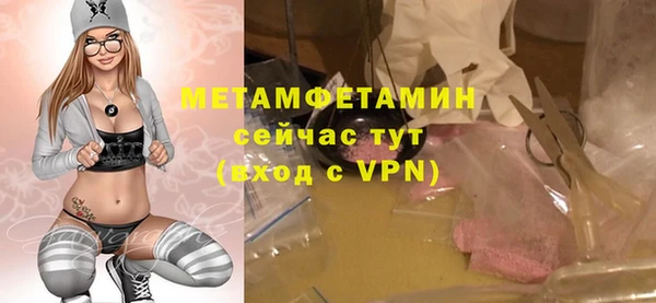MESCALINE Бронницы