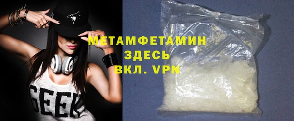 стафф Бугульма