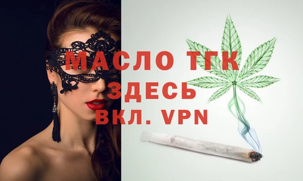 стафф Бугульма
