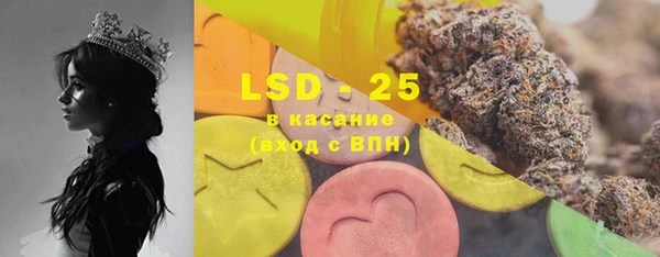 MDMA Бородино