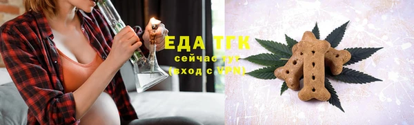 MESCALINE Бронницы