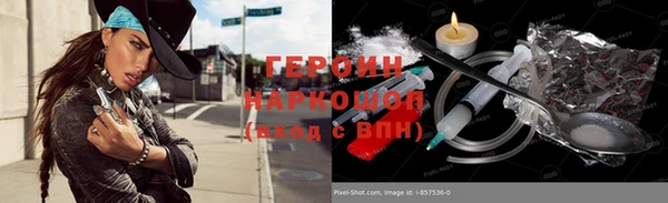 MESCALINE Бронницы
