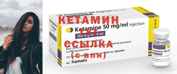 MDMA Бородино