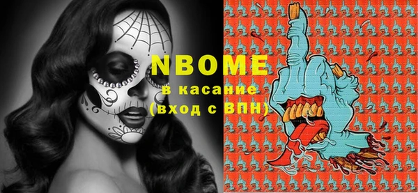 MESCALINE Бронницы