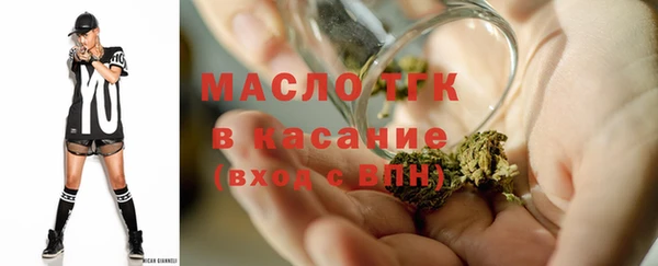 MDMA Бородино
