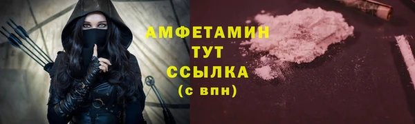 MDMA Бородино