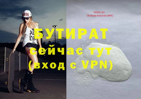 MESCALINE Бронницы