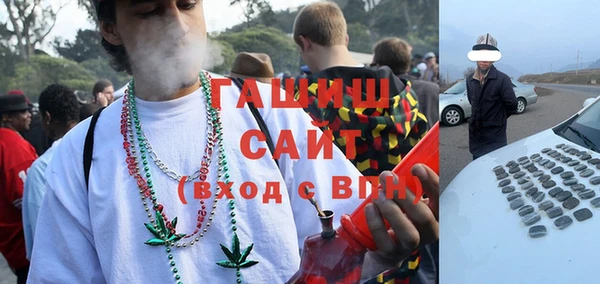 стафф Бугульма