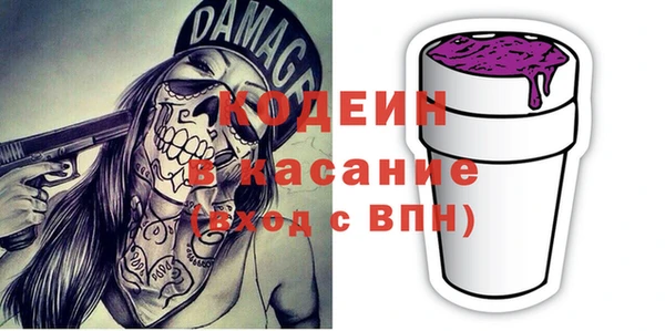 MESCALINE Бронницы