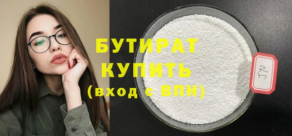 MESCALINE Бронницы