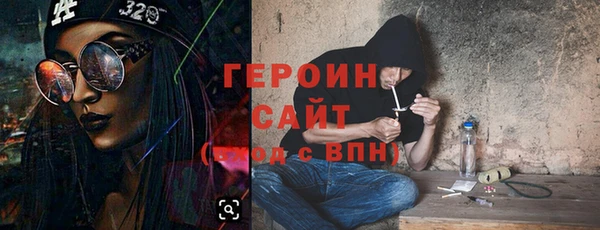 MESCALINE Бронницы