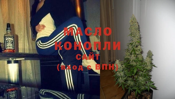 стафф Бугульма