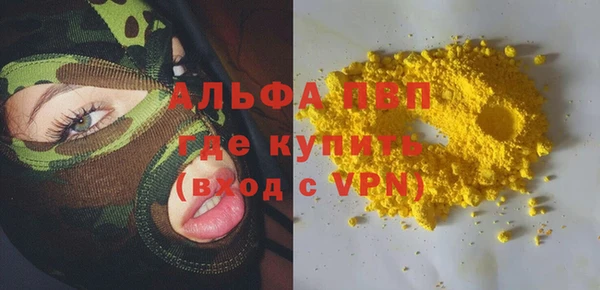 MESCALINE Бронницы