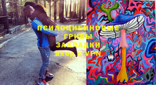 стафф Бугульма