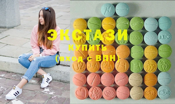 стафф Бугульма