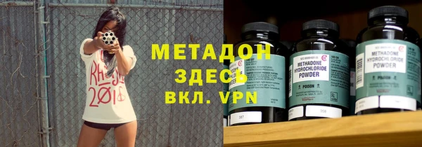 MDMA Бородино