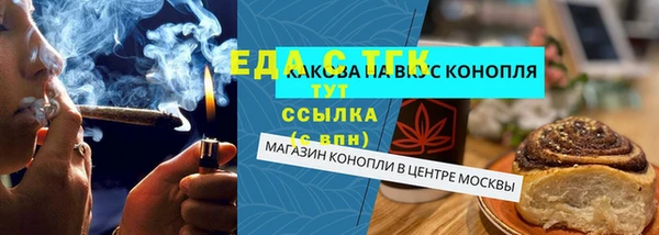 MDMA Бородино