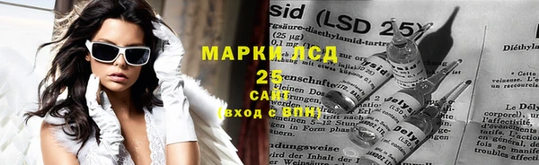 стафф Бугульма