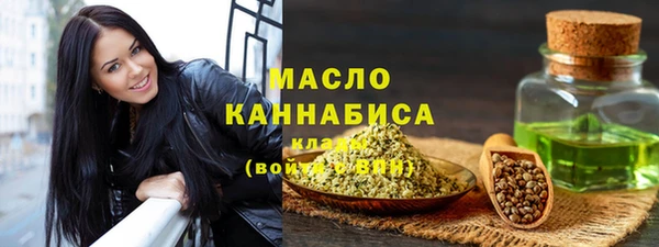 MESCALINE Бронницы