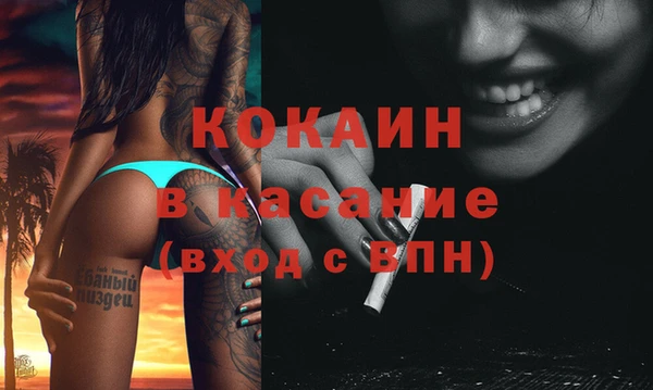 стафф Бугульма