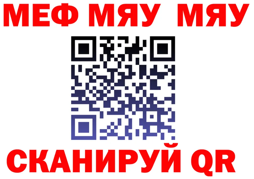 A-PVP VHQ вход это OMG Вилюйск