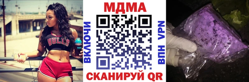 где купить наркоту  Вилюйск  МЕГА как зайти  МДМА молли 