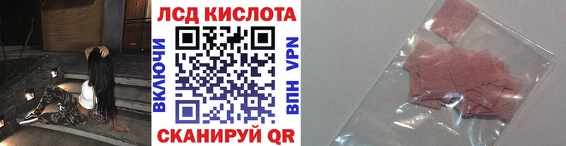 Марки 25I-NBOMe 1,8мг  сколько стоит  нарко площадка Telegram  Вилюйск 